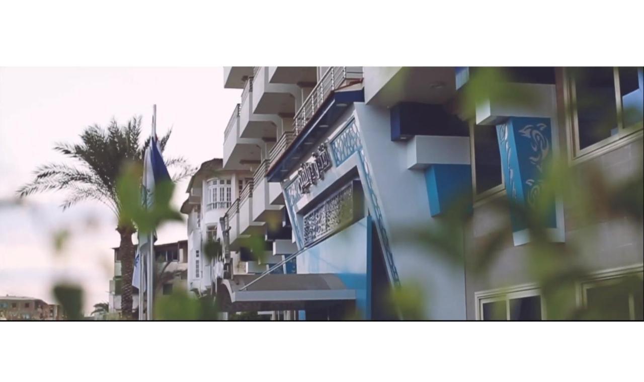 Dolphin Ras El-Bar Hotel ภายนอก รูปภาพ