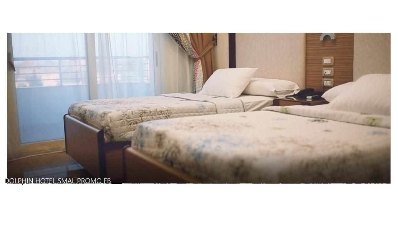 Dolphin Ras El-Bar Hotel ภายนอก รูปภาพ